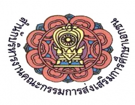 แข่งขันทักษะวิชาภาษาไทย ได้เกียรติบัตรเหรียญทองแดง